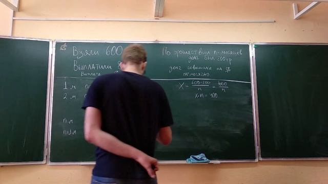 Решение задачи 17 с ЕГЭ 2018 основная волна смотреть онлайн