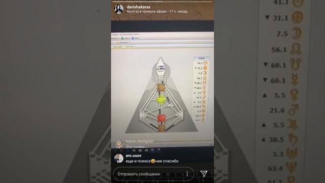 Human Design Новый рейв год 2020 смотреть онлайн