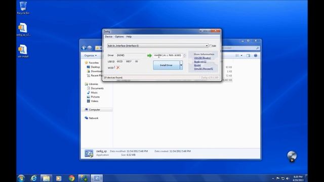 SDRSharp Installation with the TERRATEC dongle. Realtek RTL2832U & Elonics E4000 ($19. SDR)-AF5DN смотреть онлайн