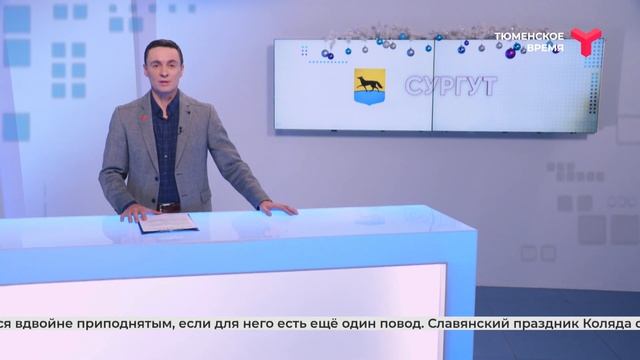 Большая область 30.12.2023 смотреть онлайн