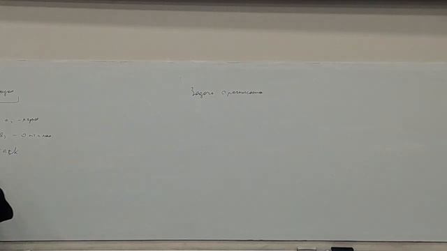 Лекция ОАИП 17.04.2024 Жадный алгоритм, задача о рюкзаке, задача о расписании, задача о дедлайнах смотреть онлайн