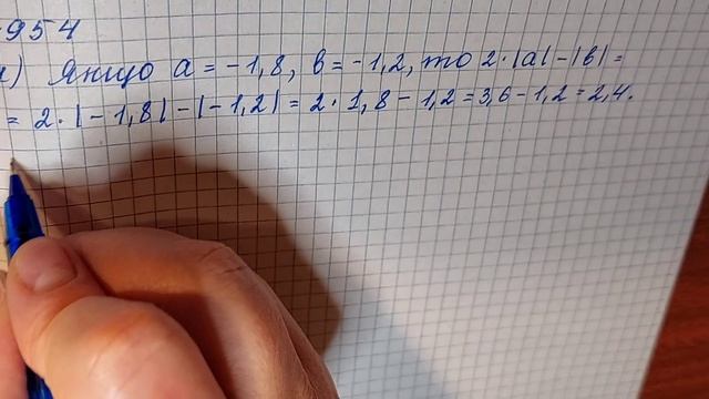 № 954 Математика 6 О Істер смотреть онлайн