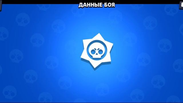 играем в сигма бравл смотреть онлайн