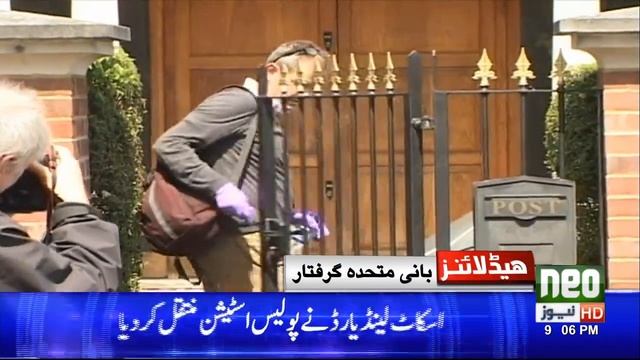 News Headlines | 09:00 PM | 11 June 2019 | Neo News смотреть онлайн