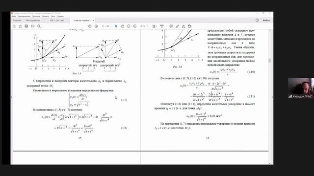 ТМ пр 2021 02 20 13 47 26 смотреть онлайн