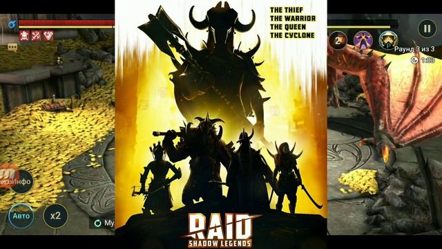 СЛИЯНИЕ В ПОНЕДЕЛЬНИК. ПАТЧ 2.1 В КОНЦЕ ИЮЛЯ. Raid Shadow Legends смотреть онлайн