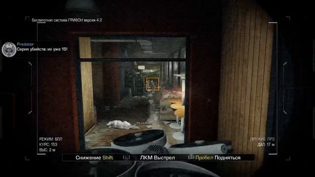 Call of Duty Ghosts Strikezone КБ Predator 03 10 2018 смотреть онлайн