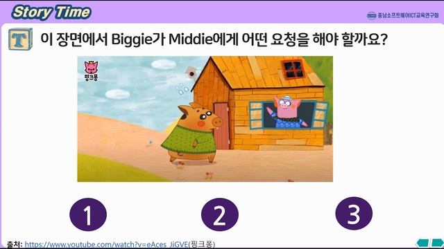 영어_3학년_1학기_3단원_4차시_Sit down, please((YBM김)30-31p) смотреть онлайн