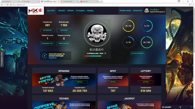 Dotamix Много БОНУСОВ. ПОЛНЫЙ ОБЗОР!!!! смотреть онлайн