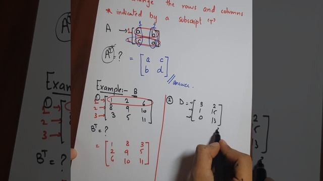 Transpose and Determinant of 2X2 Matrix || MATRICES - 2 смотреть онлайн