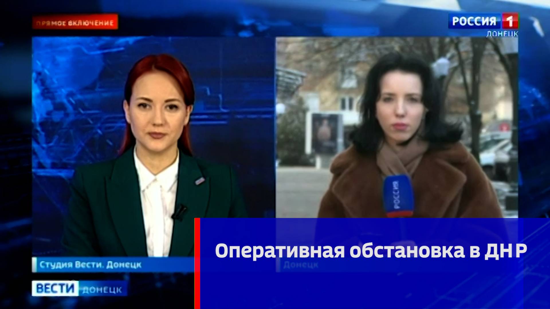 Оперативная обстановка в ДНР смотреть онлайн