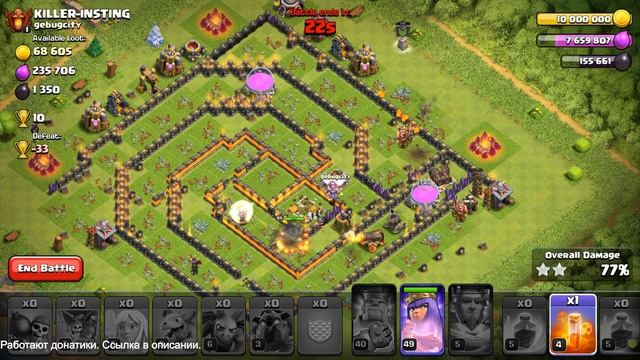 Запись на КВ против Лепреконов2. CLASH OF CLANS. смотреть онлайн