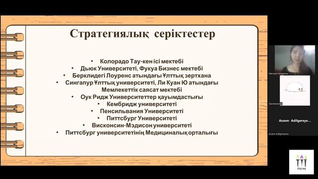 Education in Nazarbayev Uni, experience, exchange programs | interview with Meruert Bizhanova смотреть онлайн