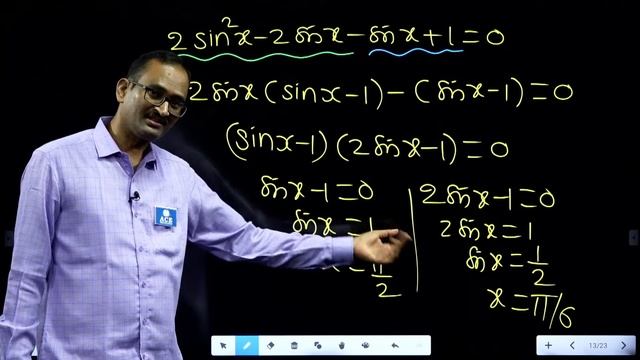 TS & AP EAPCET-2024 | Most Predicted Questions in Maths | Session-4 | Target 30+ Marks | ACE Online смотреть онлайн