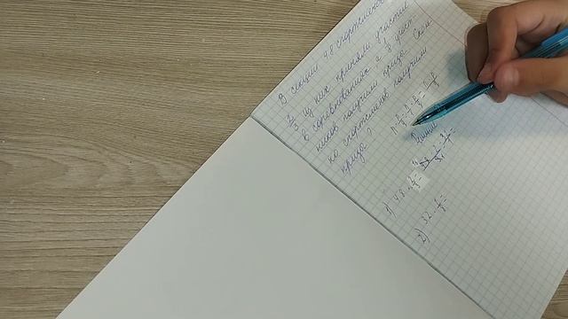 Математика 5 класс задача про 48 спортсменов смотреть онлайн
