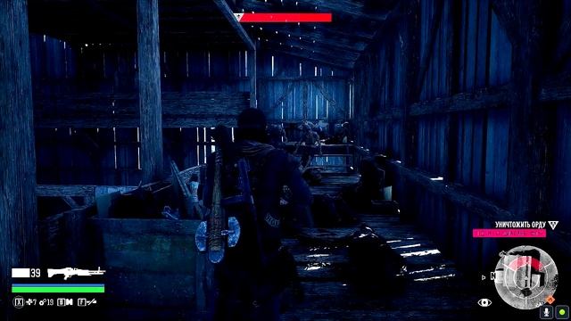 Выносим много мелких орд. #5 часть. #DaysGone #Жизньпосле смотреть онлайн