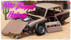 «ROAD KILL» ● Drive Beyond Horizons