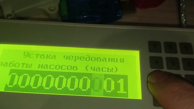Контроллер чередования работы циркуляционных насосов для равномерной наработки моточасов смотреть онлайн