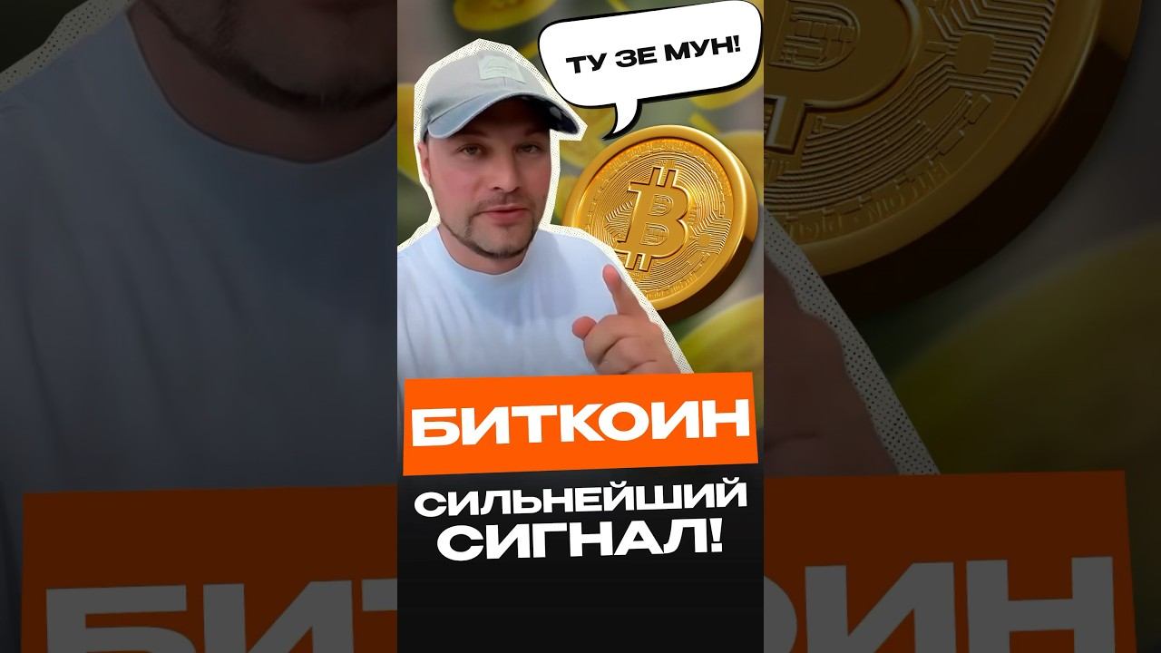 Ротшильды покупают биткоин. Верим в BTC по 1 млн$? #биткоин #трейдинг #крипта #инвестиции смотреть онлайн
