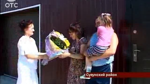 Новоселье по программе «Материнский капитал» смотреть онлайн