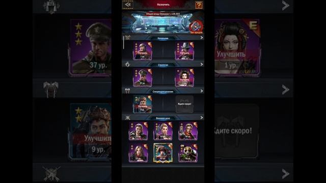 Age of Origins гайд по офицерам смотреть онлайн