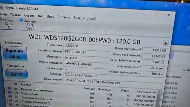 14-01-2025 смотреть онлайн