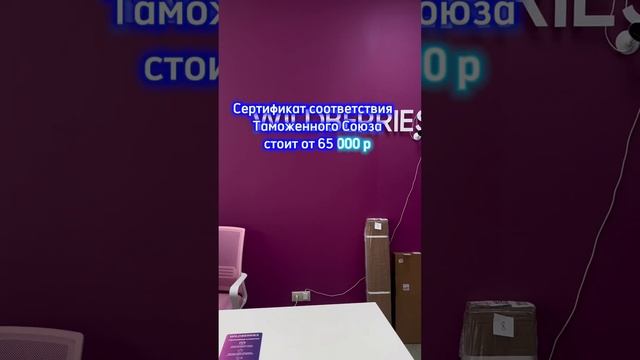 Товары в комментарии ⤵️ #экспертвалентинакузьмина #обучениевайлдберриз #бизнесвинтернете #1688 смотреть онлайн