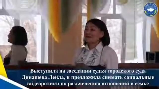 Заседание Совета матерей Ассамблеи народа Казахстана Восточно-Казахстанской области смотреть онлайн