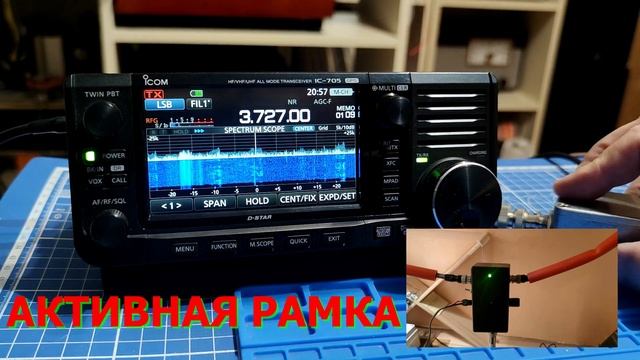 Резонансная или активная рамка? Сравнение по приему смотреть онлайн
