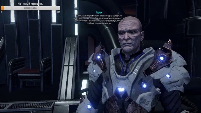 ELEX. Финал! смотреть онлайн