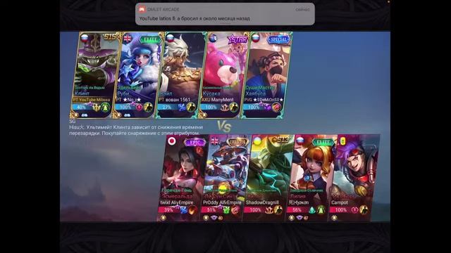 Рейт трио в легендах, верная трипла! Готовы побеждать! смотреть онлайн