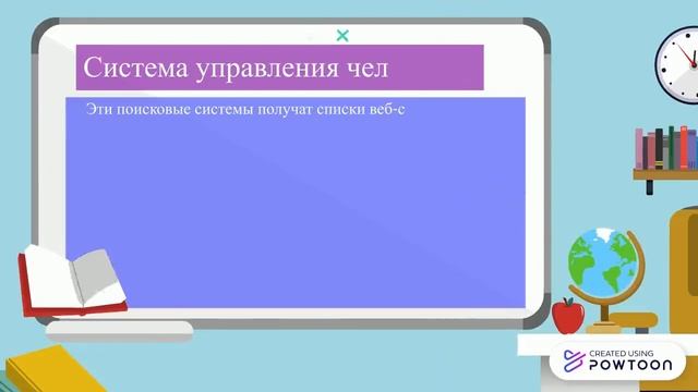 Разновидности поисковых систем в интернете смотреть онлайн