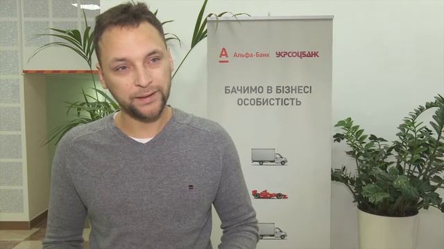 Alfa Business Hub• Информационный short-проект• Чернигов смотреть онлайн
