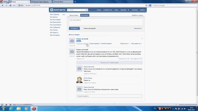 [Обзор]№3 _ Сообщения от официальных приложений смотреть онлайн