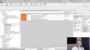 [Курс «Revit ОВ/ВК: быстрый старт»] Спецификация трубопроводов (ед.изм. - м)