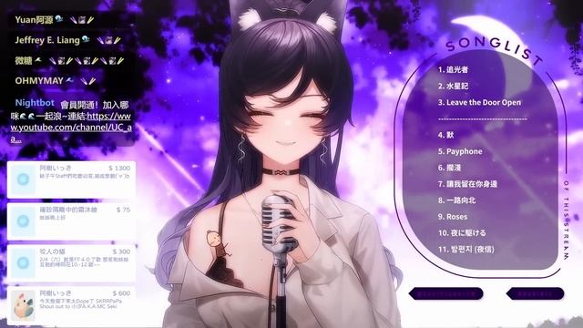 【汐Seki】19-3 Leave the Door Open【純剪輯歌單用】 смотреть онлайн