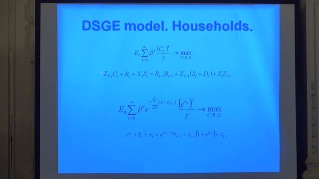 Сергей Иващенко. Estimating nonlinear DSGE models with moments based methods смотреть онлайн