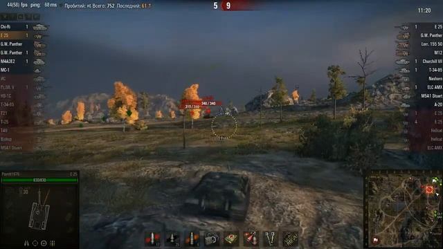 E-25, Карелия, Стандартный бой смотреть онлайн