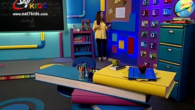 SAT-7 KIDS - My School مدرستي S3/E64 - Arabic Segment - فقرة العربي смотреть онлайн