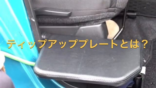 【福祉車両】Hand Control #youtube #challenge #wheelchair #チャレンジ #挑戦 #車いす #リハビリ#福祉車両 #suzuki#自動車#改造#ソリオ