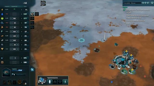 Offworld trading company , обучение , часть 2 , сраная экономика !) смотреть онлайн