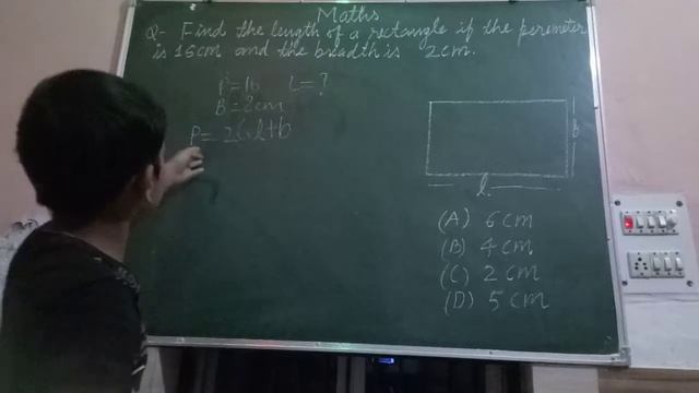 Find the length of a rectangle if the perimeter is 16cm and breadth is 2 cm | ICSE Class 5 Maths смотреть онлайн