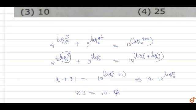 If log, 3 9log, 4 10 log, 8x then x (1) 5 (2) 1110 (4) 25 (3) 10 смотреть онлайн