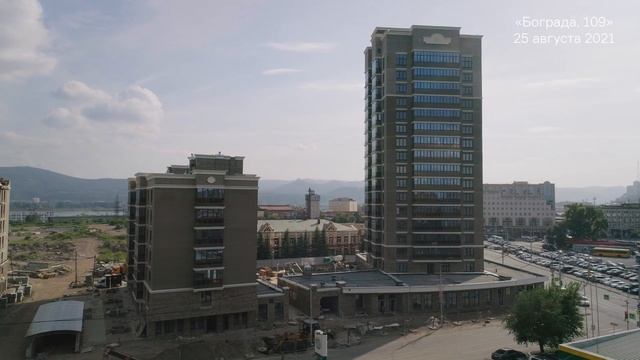 Строительство квартала на «Бограда»,109 Август 2021 г. смотреть онлайн
