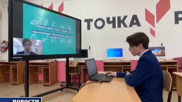 Школа имени Рустема Абзалова принимает участие в реализации проектов инициативного бюджетирования смотреть онлайн