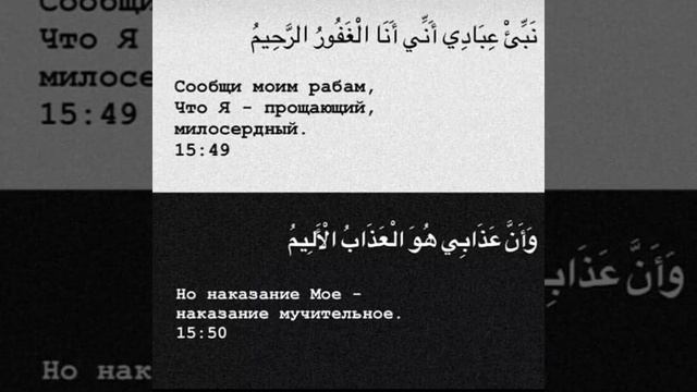 Аллах велик✨✨ смотреть онлайн