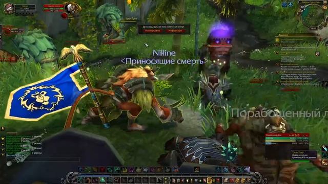 Wowcircle legion 7.1.5 x4 Качаемся на пандарии смотреть онлайн