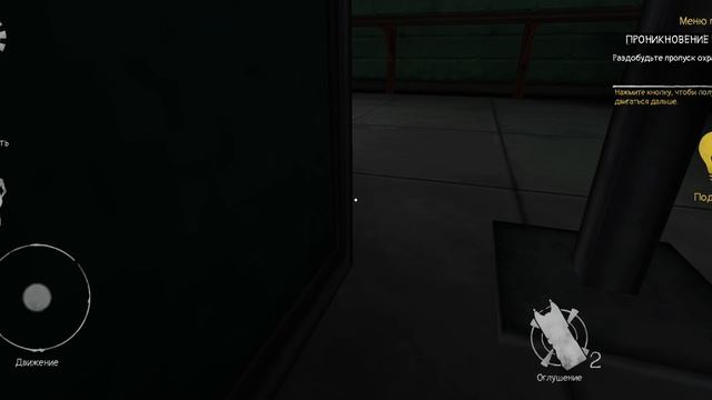 играю в игру Мистер миф смотреть онлайн