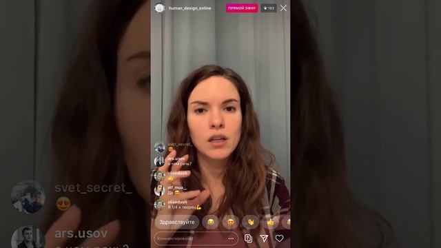 1 линия в Дизайне Человека. Профили: 1/3, 1/4, 4/1, 5/1 смотреть онлайн