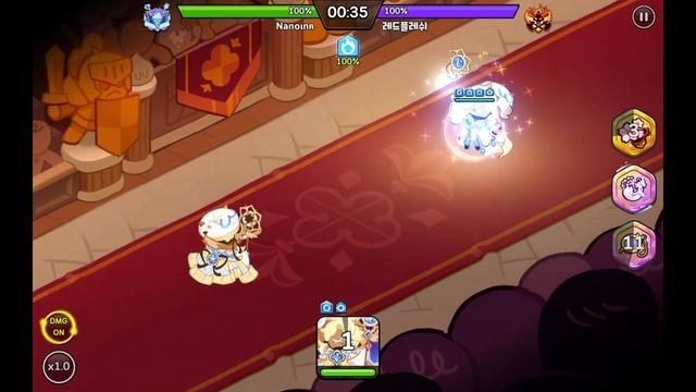 Pure vanilla cookie vs himself👍 смотреть онлайн